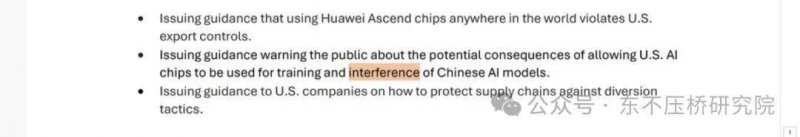 ecmarkets代理尤溪：“指尖监督”规范小微权力运行